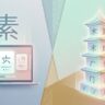 featured wanikani vs anki for kanji retention in 2026 165780a5